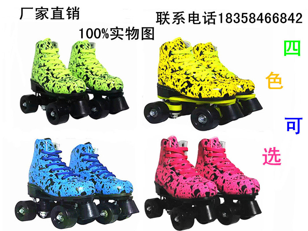 Patins à roulettes - Ref 2583905 Image 1