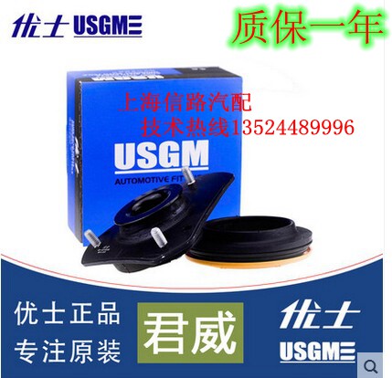 适用别克老君威君越前减震器顶胶GL8陆尊减震器上座避震顶胶配件