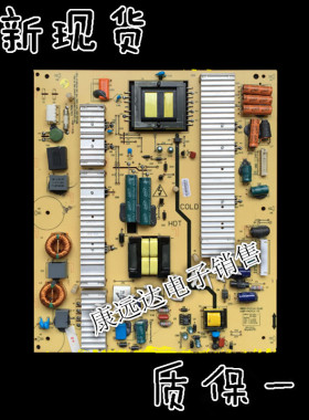 全新创维46E65SG 42E61HR电源板5800-P42TLK-0160 168P-P42TLK-15