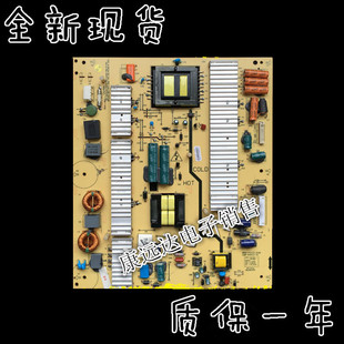 全新创维46E65SG 42E61HR电源板5800-P42TLK-0160 168P-P42TLK-15
