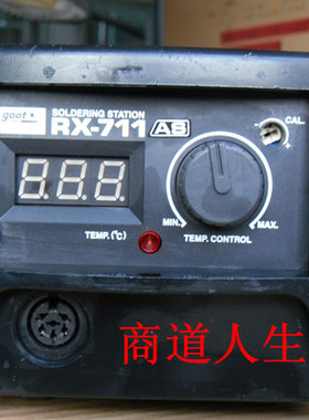 日本GOOT焊台RX-711AS焊台 无手柄单主机