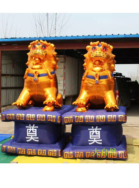新款3|4米蓝色白事充气金狮 拱门充气 气模 丧事殡葬道具用品狮子
