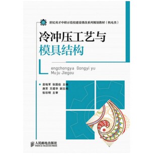 新编电脑办公<Windows7+Office2013版>从入门到精通(附光盘)/易学易用系列 博库网