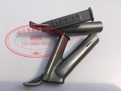 钛合金y型三角焊嘴塑料快速焊嘴