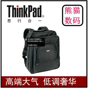 联想thinkpad笔记本电脑双肩包14寸男女商务背包 旅行休闲包