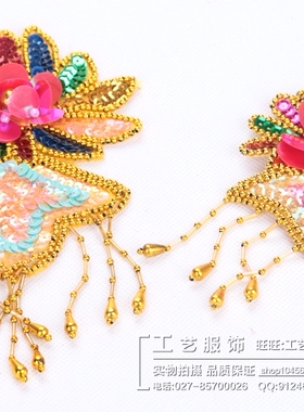 太阳花亮片花舞蹈礼服拉丁辅料头饰头花手工亮片花