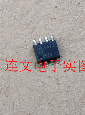 MIC4423YM M4423YM 全系列汽车元件音频功放芯片 全新 可直拍