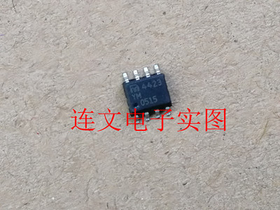 MIC4423YM M4423YM 全系列汽车元件音频功放芯片 全新 可直拍