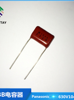 原装松下CBB22薄膜电容器630V104K 100nF 0.1uF P15mm