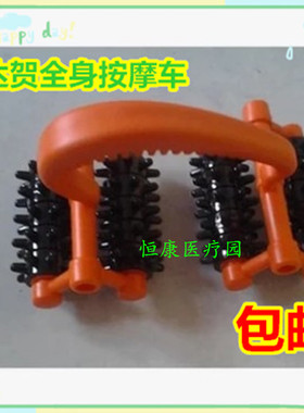 月球车滚轮按摩器手持式背部