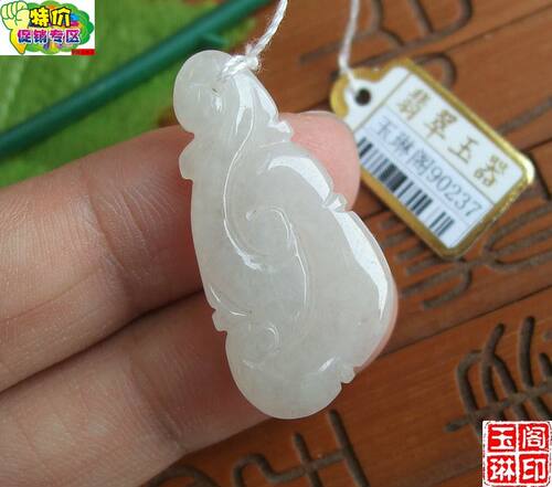 如意天然a货翡翠吊坠缅甸玉