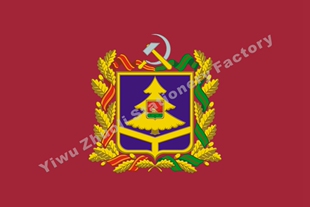 俄罗斯布良斯克州Bryansk Oblast旗 各国国旗历史旗皇室旗