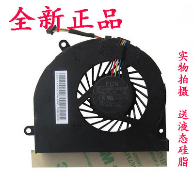 HP惠普DV4-5000 5302TX 5215 5213 5102 5317 5316TX 5314TX风扇