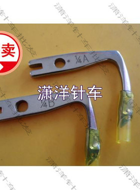 工业缝纫机配件 兄弟B927埋夹机长弯针1/4A/1/4B S40394-001/付