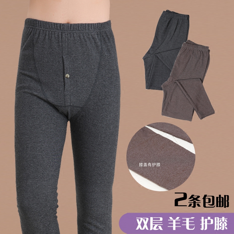 Pantalon collant jeunesse simple en coton - Ref 749028 Image 1