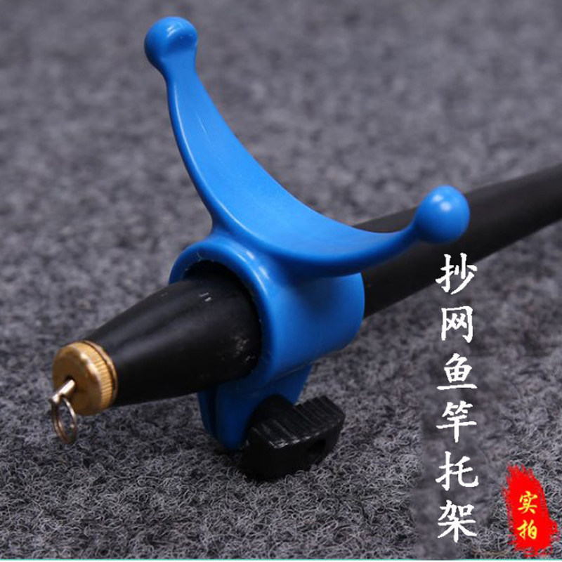 鱼竿托臂托鱼竿臂托鱼竿托肘托鱼竿臂拖把鱼杆托架支架