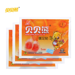 贝贝熊中文暖足贴暖脚宝足部暖脚贴宝宝暖贴热帖关节贴膝盖发热贴
