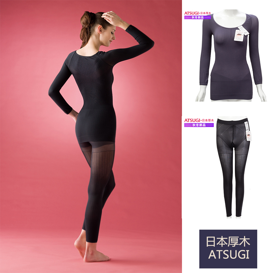 厚木进口专柜正品超薄高弹发热吸汗防静电保暖内衣裤