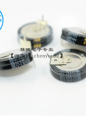 原装进口松下超级法拉电容5.5V1.0F 黄金电容1F5.5V H型 体积20*5