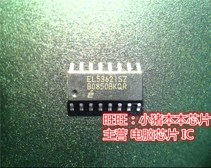 BH720FJ1LN-B-0-TR BH720FJ1LN UP1633PQAJ UP1633P 一个起拍