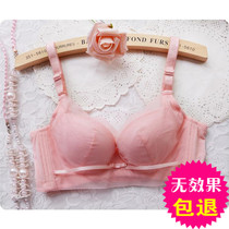 Fixation pour soutien-gorge - Ref 823551 Image 18