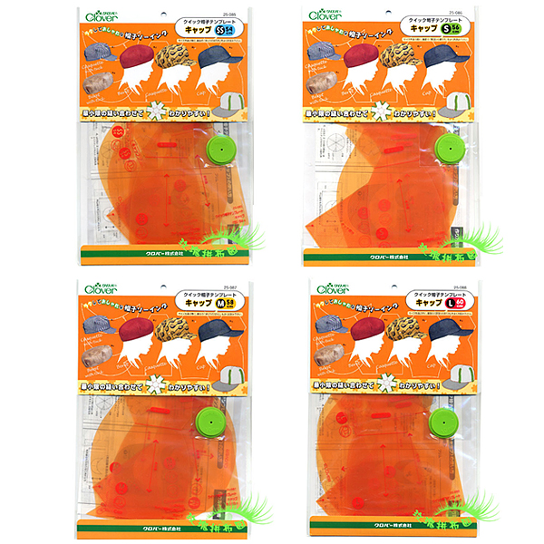 日本进口CLOVER可乐工具  制作帽子图版 25-085/086/087/088