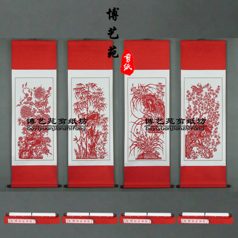剪纸手工中国特色小礼品梅兰竹菊画轴卷轴挂画客厅装饰送老外新品