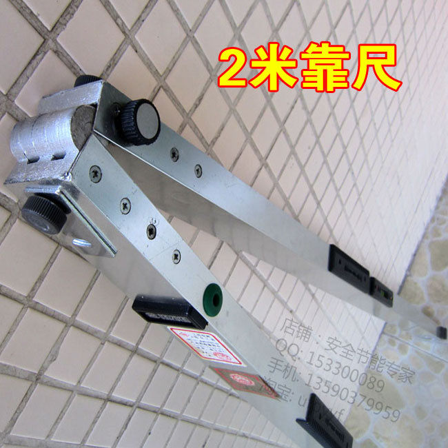 包邮 特价建筑工程垂直检测尺水平垂直仪 2米水平尺靠尺 南方正品