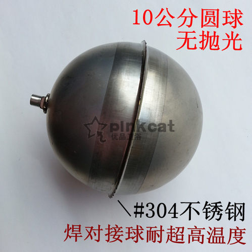 开水器螺母不锈钢不锈钢水塔