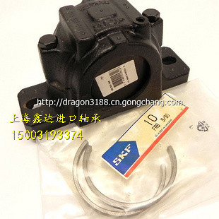 瑞典SKF轴承座子 轴承座 SNL系列 SNL524-620 进口瓦盒 轴承瓦盒