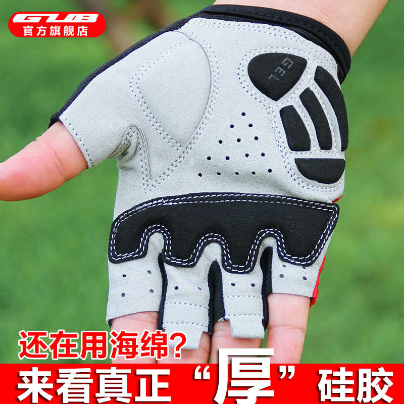Gants de cyclisme mixte - Ref 2242776 Image 2