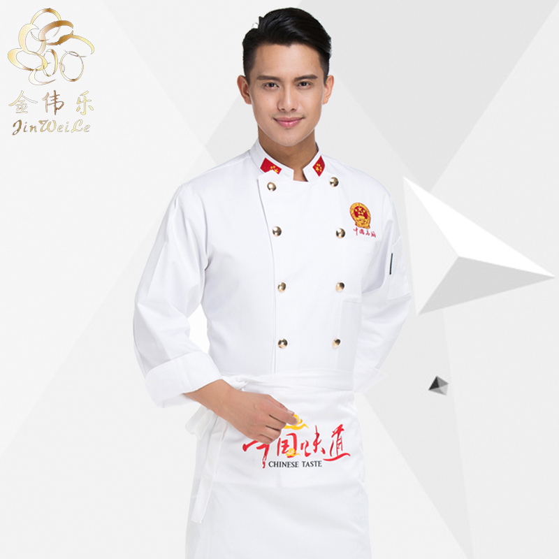Tenue de cuisinier - Ref 1910387 Image 1