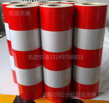 Décoration pour vélo - Ref 2283146 Image 14