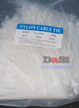 3*100尼龙扎带800条包装3X100mm