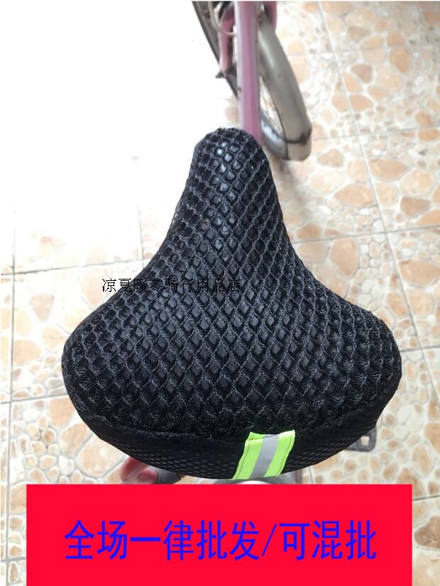 Selle de vélo cyclisme sur route - Ref 2352545 Image 1