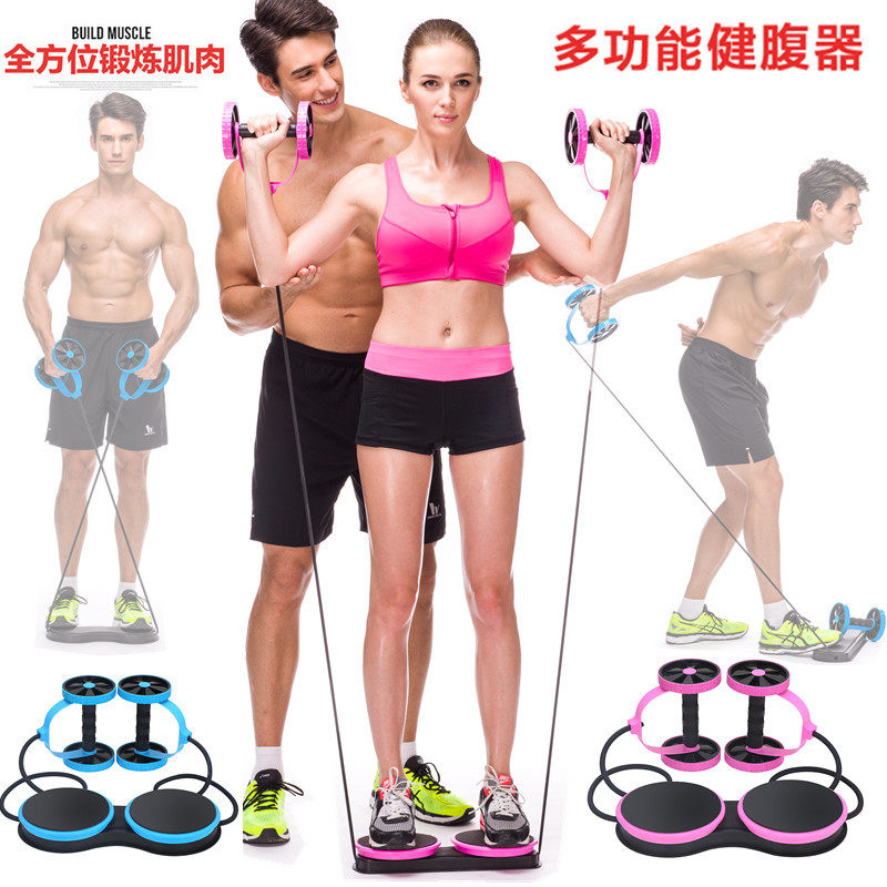 多功能健腹輪拉繩鍛煉健身器材家用收腹滾輪運動腹肌巨輪體育用品在類目 運動/瑜伽/健身/球迷用品, 踏步機/中小型健身器材, 健腹輪/健腹器中 - 來自Buy2taobao.com提供專業的淘寶代購服務