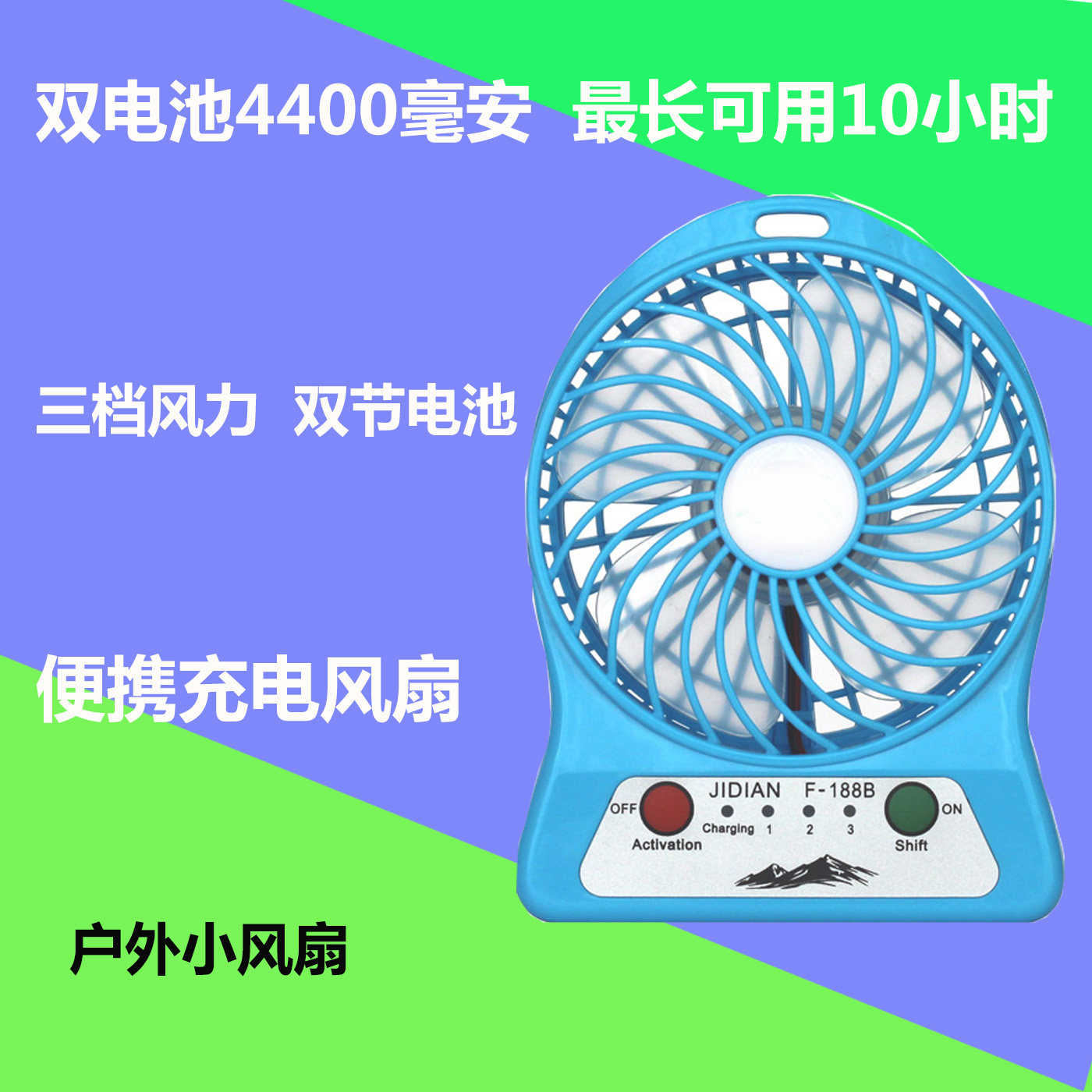 Ventilateur USB - Ref 401367 Image 1