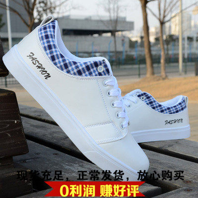 baskets homme - semelle caoutchouc - Ref 971879 Image 1