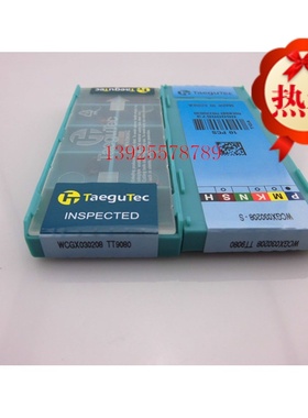 特固克刀片WCGX030208/040204/050308/06/08-TT9800