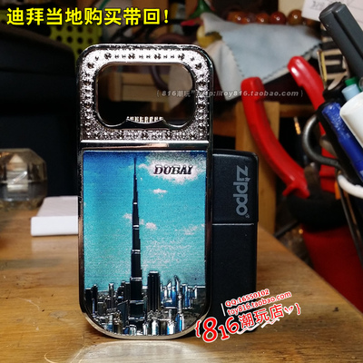 阿联酋当地带回 迪拜哈利法塔 金属冰箱贴 开瓶器/酒起子