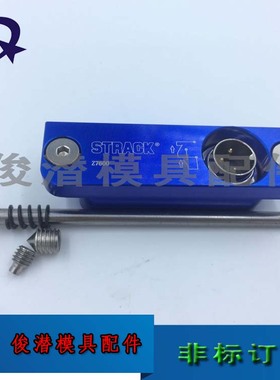 供应德标STRACK塑胶五金模具开关Z7600 8顶针板行程感优惠促销