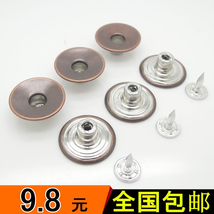 森本 包邮高档纯铜红古铜色金属空心工字扣二合扣牛仔背带裙扣子
