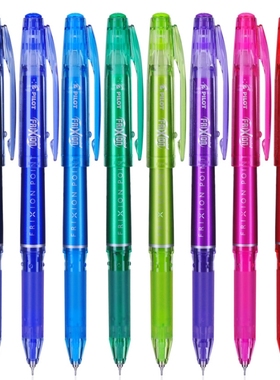 Pilot Frixion日本百乐摩磨擦 针管水笔LF-22P4百乐可擦笔0.4/0.5