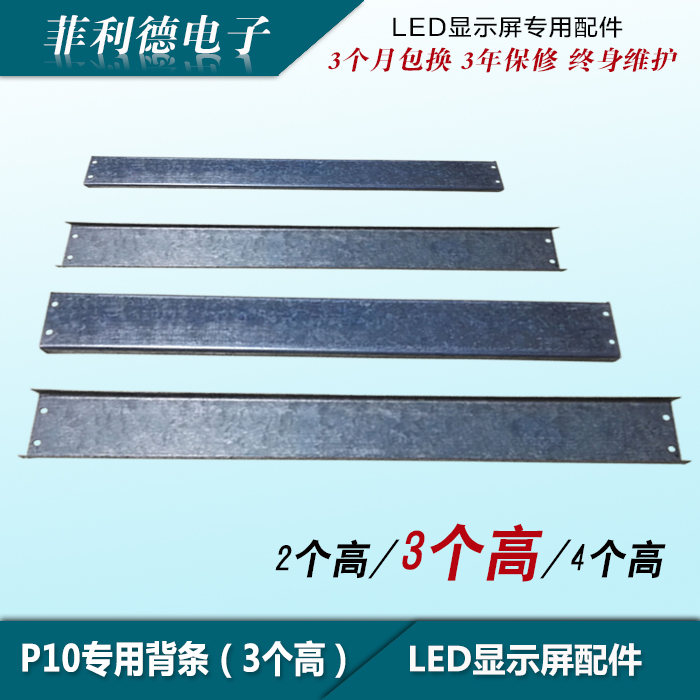 LED Door advertising display P10 Special back bar 42 Keel aluminum profile 51cm Frame parts 3in the Hardware/Tool , Aluminum , Industrial aluminum  category - from Buy2taobao.com to provide professional Taobao agent buy service