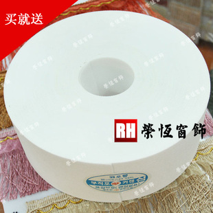 厂家直销南韩布带无纺带窗帘布带罗马杆打孔布带价0.32元一米