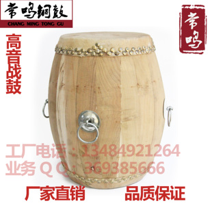 常鸣铜鼓 高音战鼓 鼓 戏剧高音鼓 桑木鼓腔 水牛皮鼓面 声音清脆
