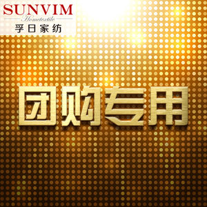 孚日毛巾团购批发专用