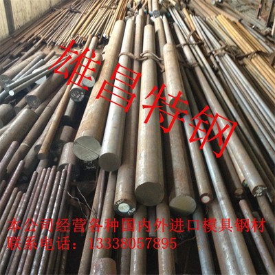 供应40CrNiMo合结钢圆钢圆钢 宝钢产合金结构钢材料