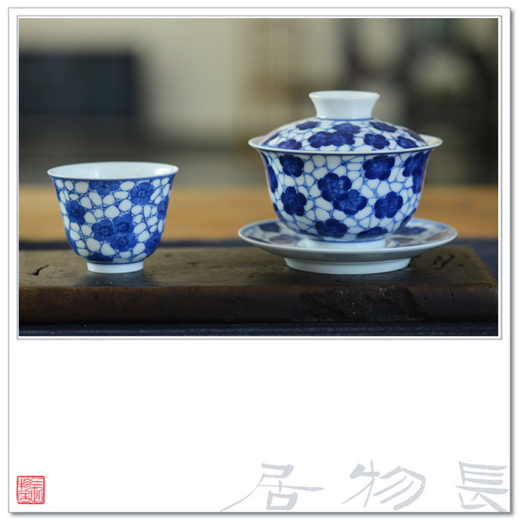景德镇手绘青花瓷冰裂纹三才盖碗盖杯茶杯茶具 江西瓷业公司款
