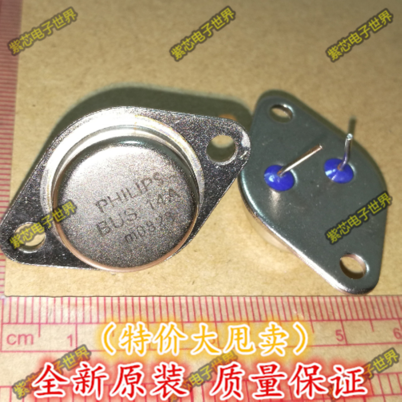 全新国产 BUS14A BUS14 大功率金封三极管 TO-3  正品
